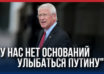 Сенатор Уикер: У нас нет причин улыбаться Путину – Independence Avenue Media