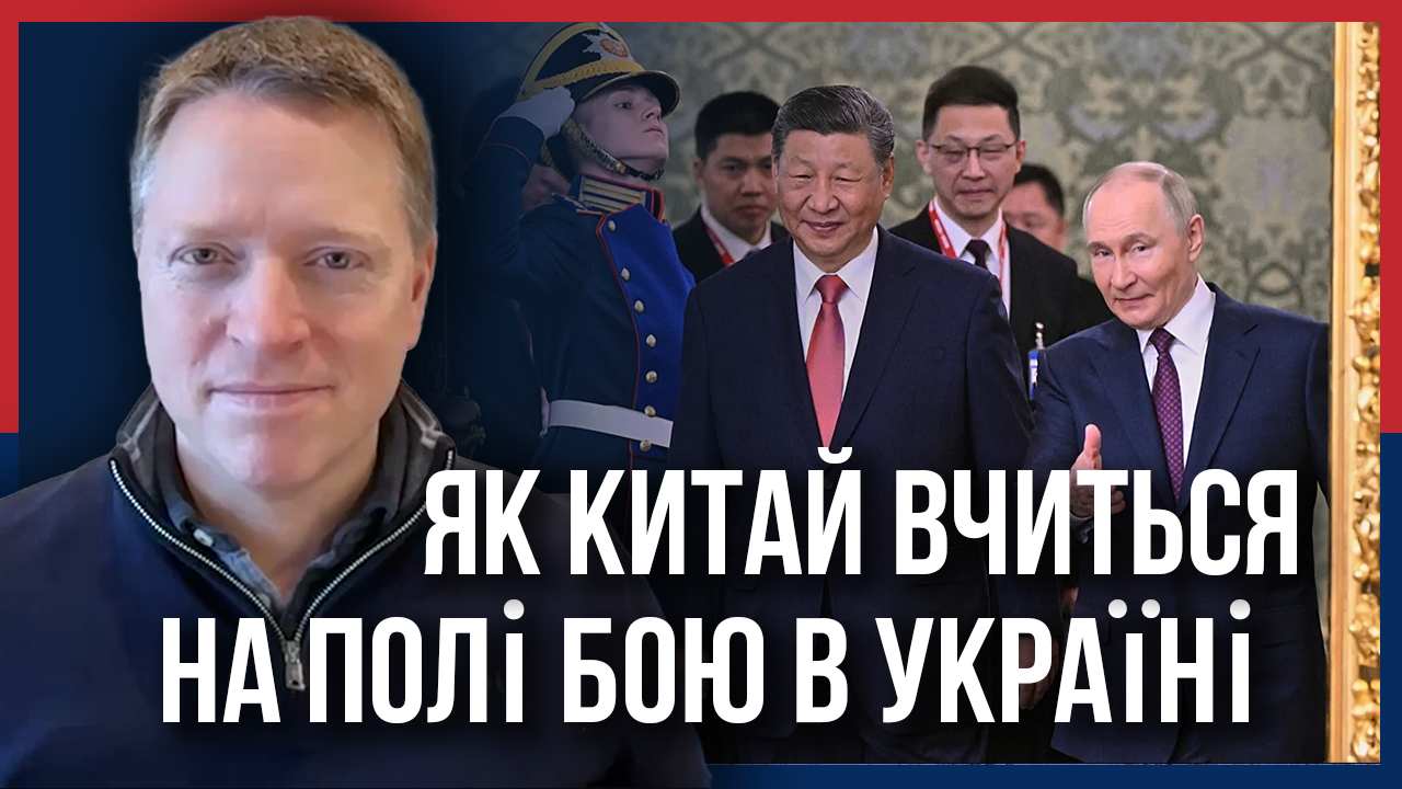 Україна стримує не лише Росію: як її опір впливає на плани Китаю – Independence Avenue Media