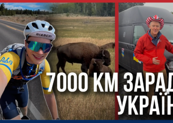 З американської глибинки на український фронт – Independence Avenue Media