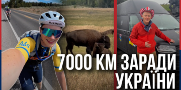 Семь тысяч километров по Америке ради Украины – Independence Avenue Media