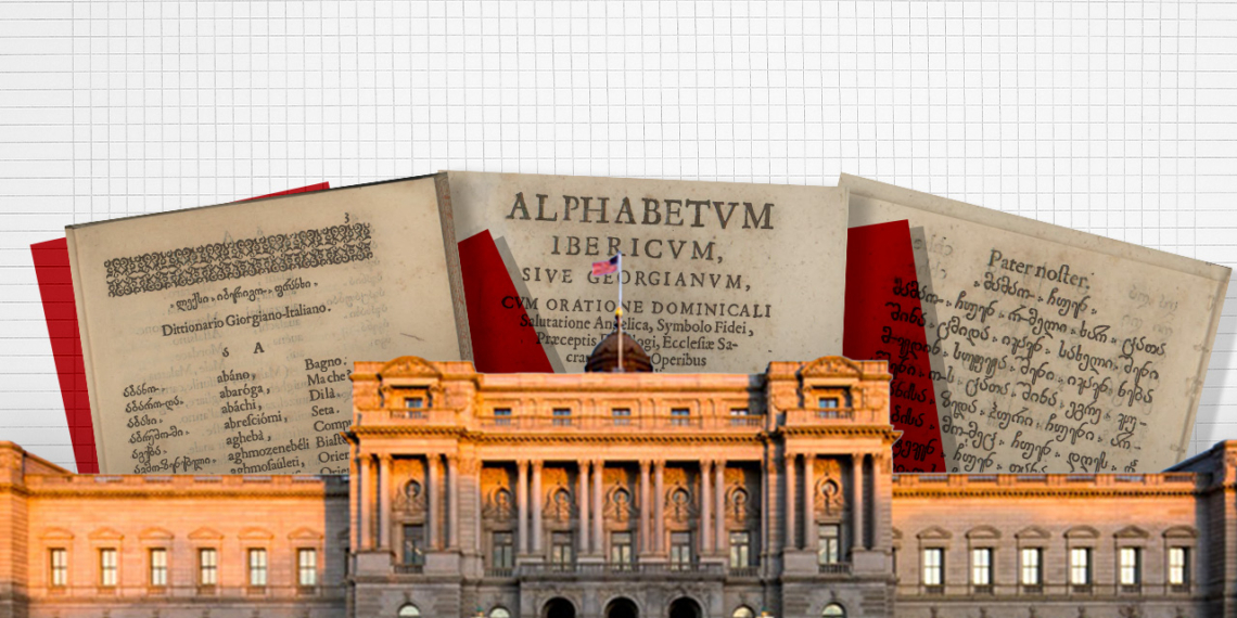 How the Georgian Language First Came to Print — in Rome, in 1629 1 How the Georgian Language First Came to Print — in Rome, in 1629 – Independence Avenue Media