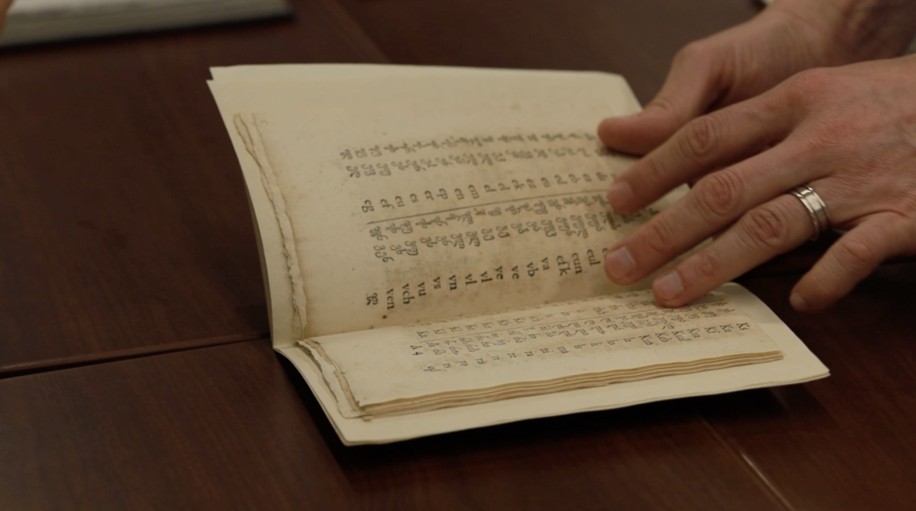 How the Georgian Language First Came to Print — in Rome, in 1629 2 How the Georgian Language First Came to Print — in Rome, in 1629 – Independence Avenue Media