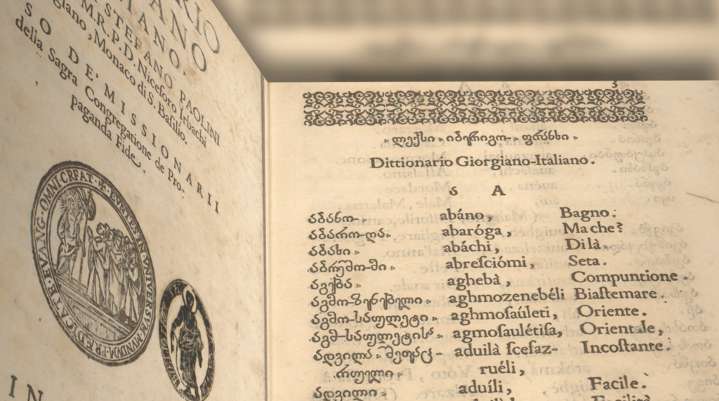 How the Georgian Language First Came to Print — in Rome, in 1629 3 Georgian–Italian dictionary