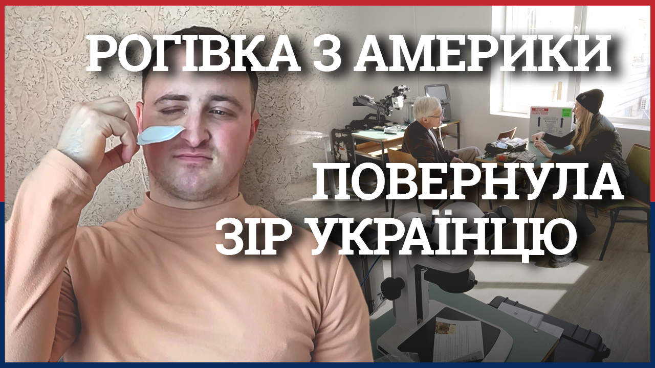 Американець