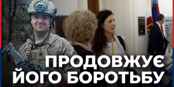 Американка продовжує боротьбу сина.