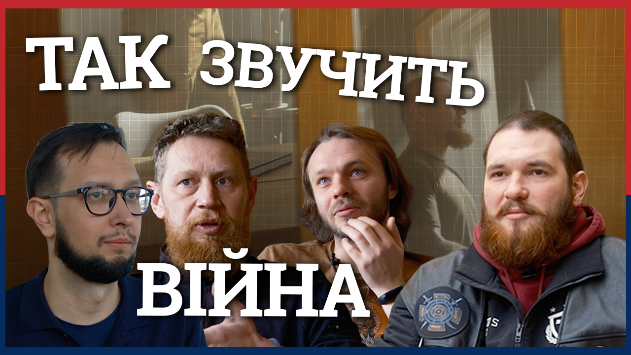 Від болю до сили: як ветерани України переосмислюють війну
