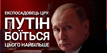ЦРУ Путін