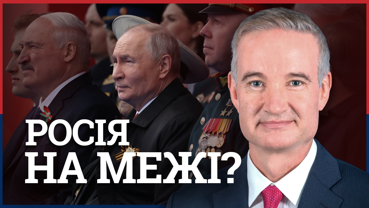 Карпентнер Путін Мир