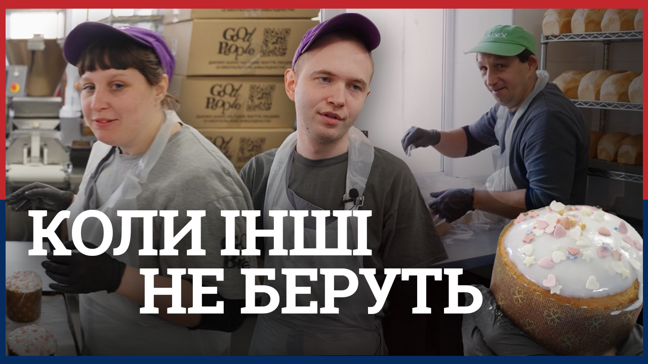 Пекарня
