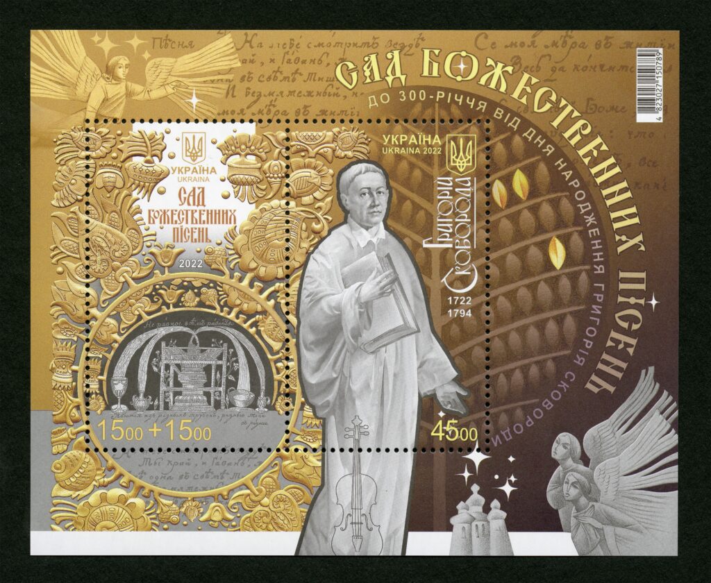 How Ukraine Turned Its Postal Service Into a Diplomatic Weapon – Independence Avenue Media