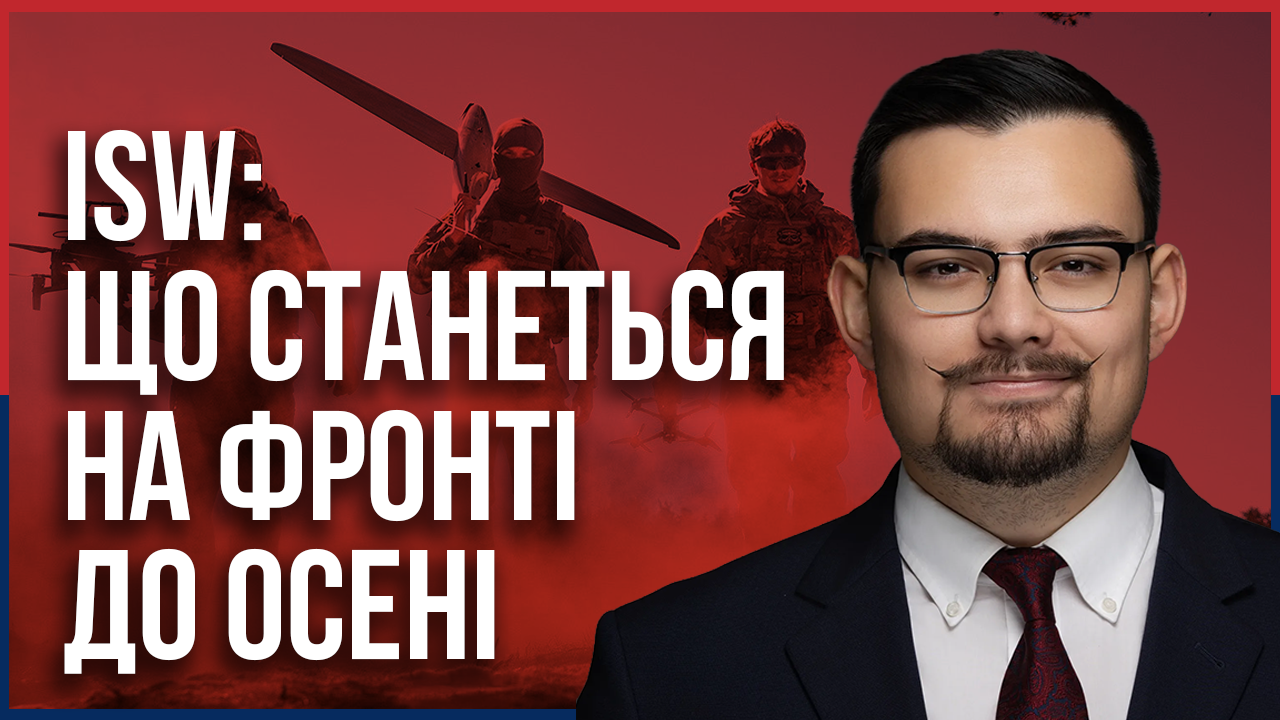 війна
