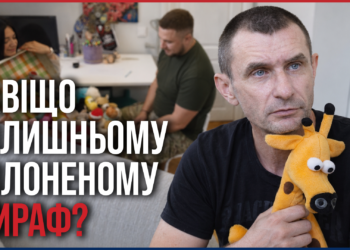 тортур