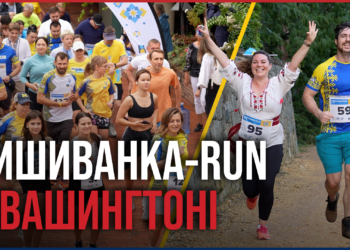 Вишиванка