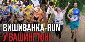 Вишиванка