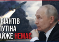 НАТО